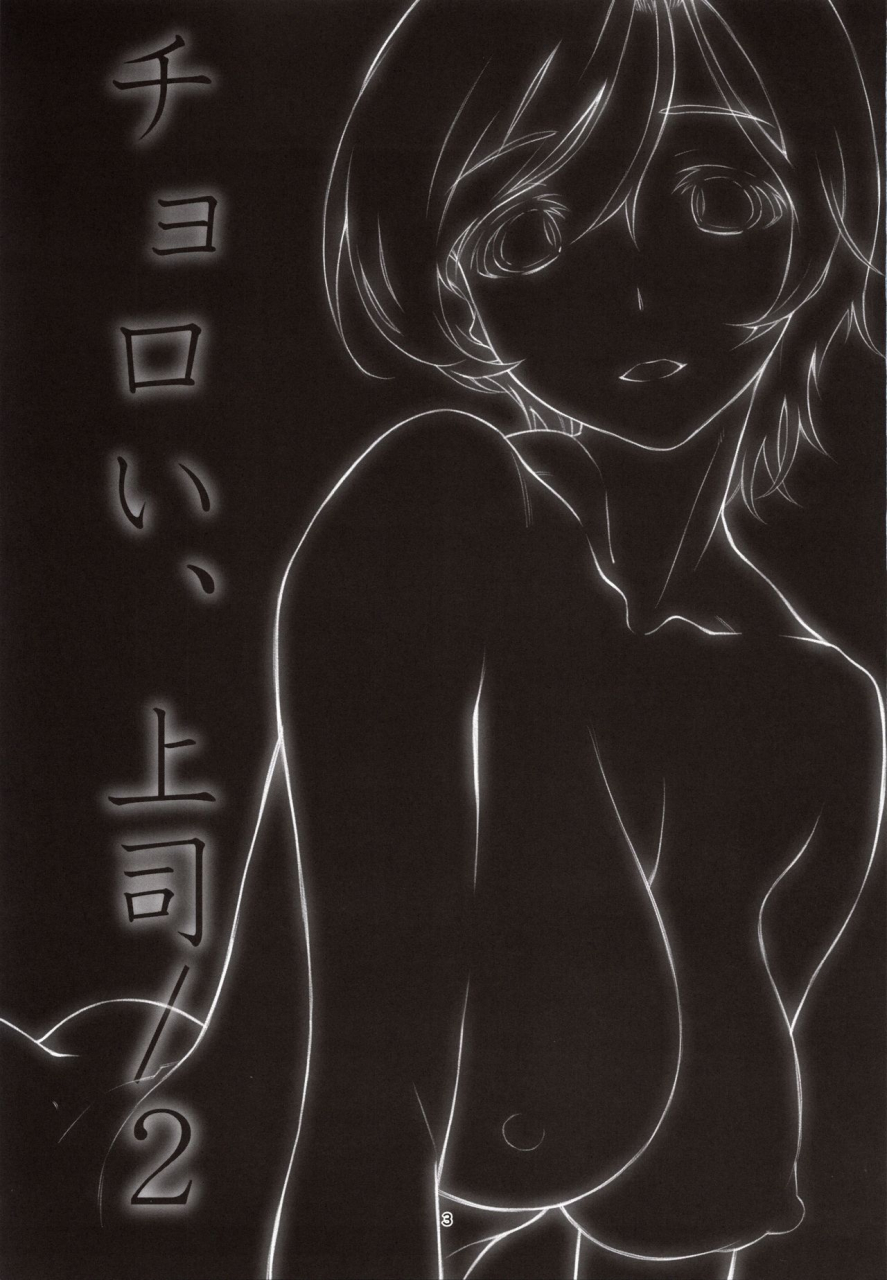 c97-studio-nball-haritama-hiroki-choroi-joushi-2