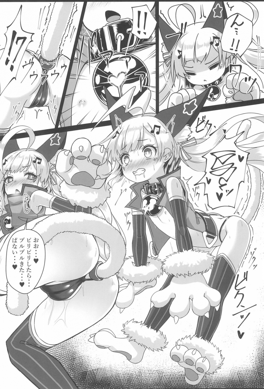 c97-stylish-marunage-patricia-shikikan-mite-mite-pako-pako-dekiru-yo-azur-lane