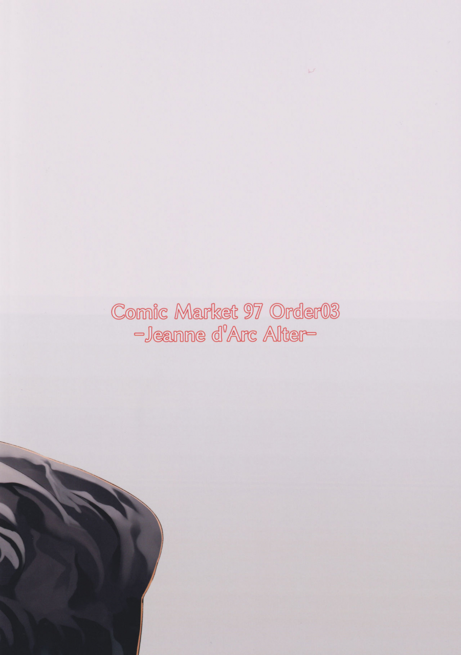 c97-syunichikansuu-syunichi-nekomimi-jeanne-to-hitasura-koubi-suru-hon-fategrand-order