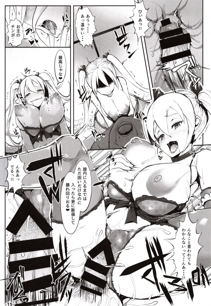 c97-teiltype-teil-doutei-no-ore-ga-kako-ni-modotte-hatsukoi-shojo-to-yarinaoshi-1