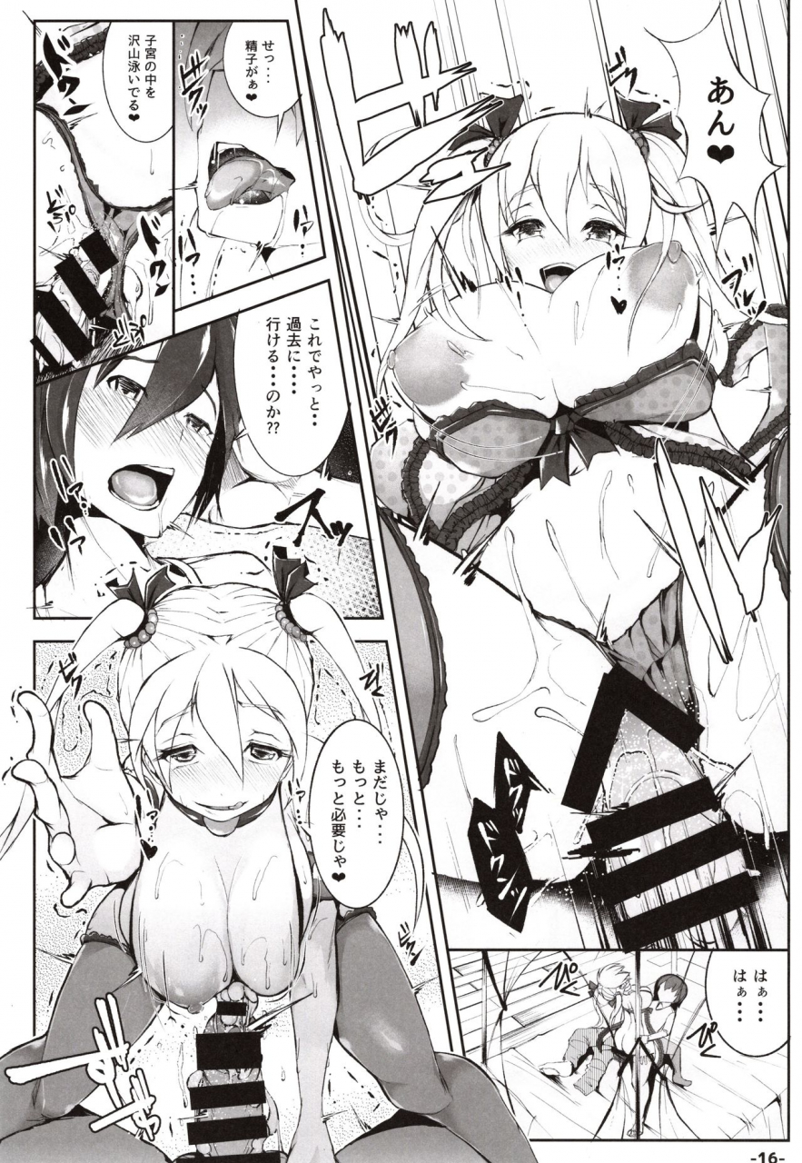 c97-teiltype-teil-doutei-no-ore-ga-kako-ni-modotte-hatsukoi-shojo-to-yarinaoshi-1