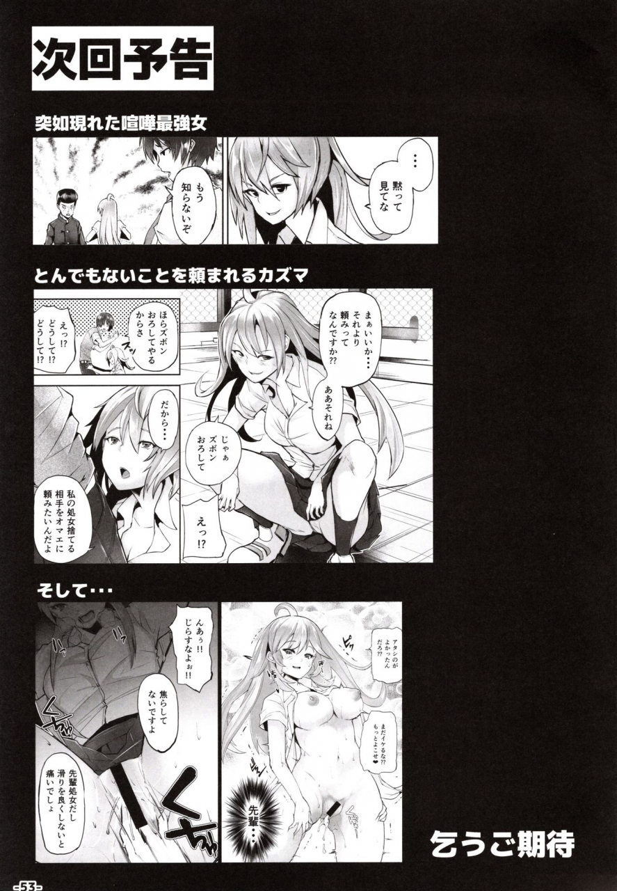 c97-teiltype-teil-doutei-no-ore-ga-kako-ni-modotte-hatsukoi-shojo-to-yarinaoshi-1