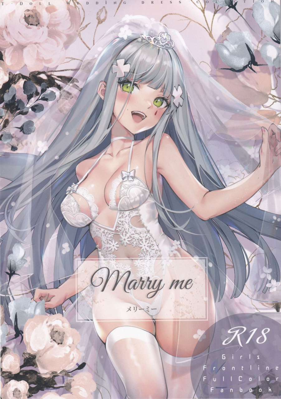 c97-tohoorin-various-marry-me-girls-frontline