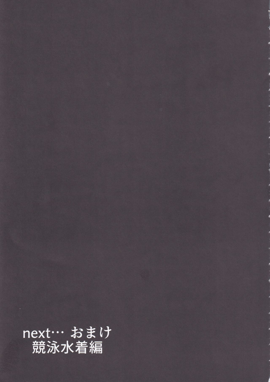 c97-topgun-puripuri-jet-dosukebe-fgo-vol-02-mizugi-jeanne-hen-fategrand-order