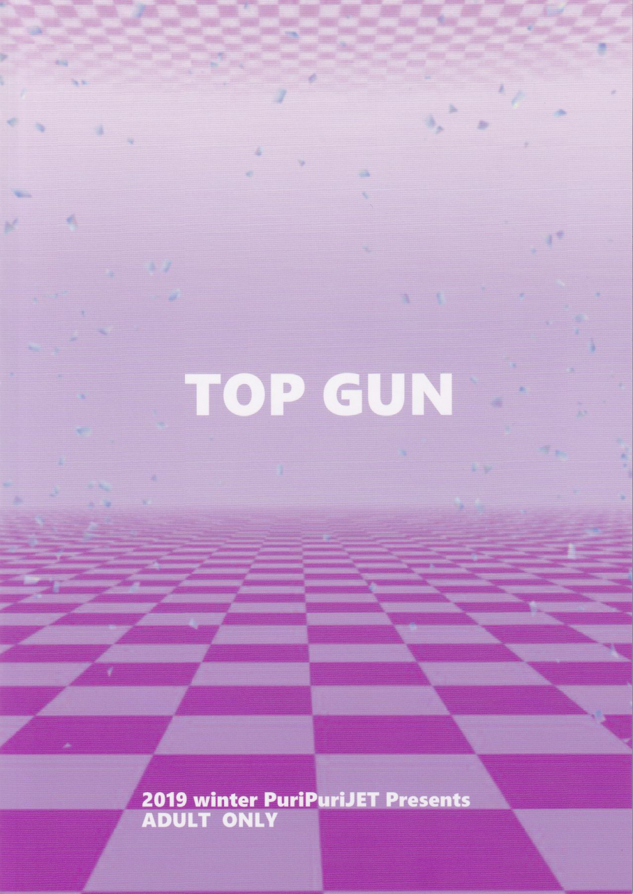 c97-topgun-puripuri-jet-dosukebe-fgo-vol-02-mizugi-jeanne-hen-fategrand-order