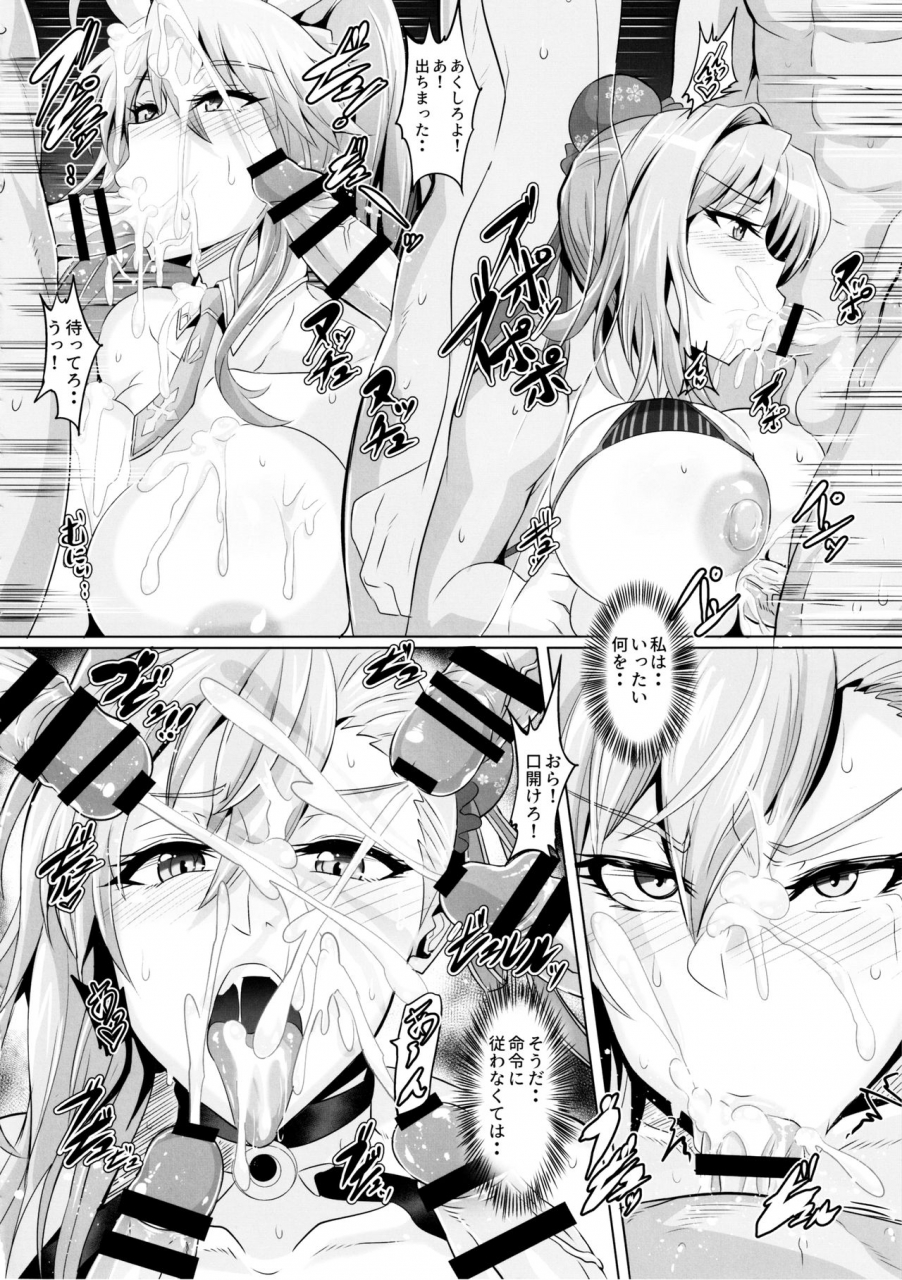 c97-topgun-puripuri-jet-dosukebe-fgo-vol-03-musashi-bunnyue-ishtar-hen-fategrand-order