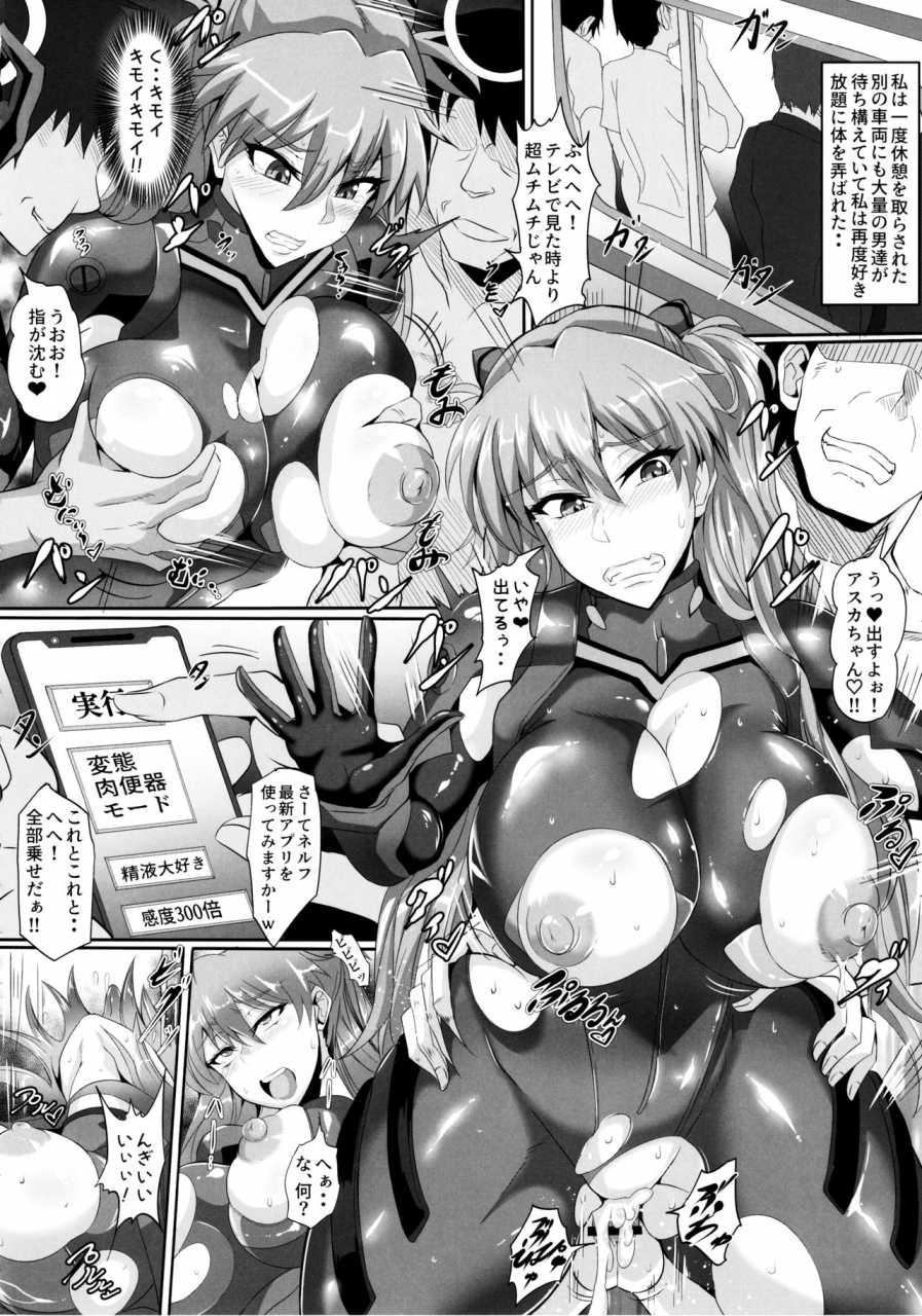 c97-topgun-puripuri-jet-eva-sesshoku-hen-neon-genesis-evangelion