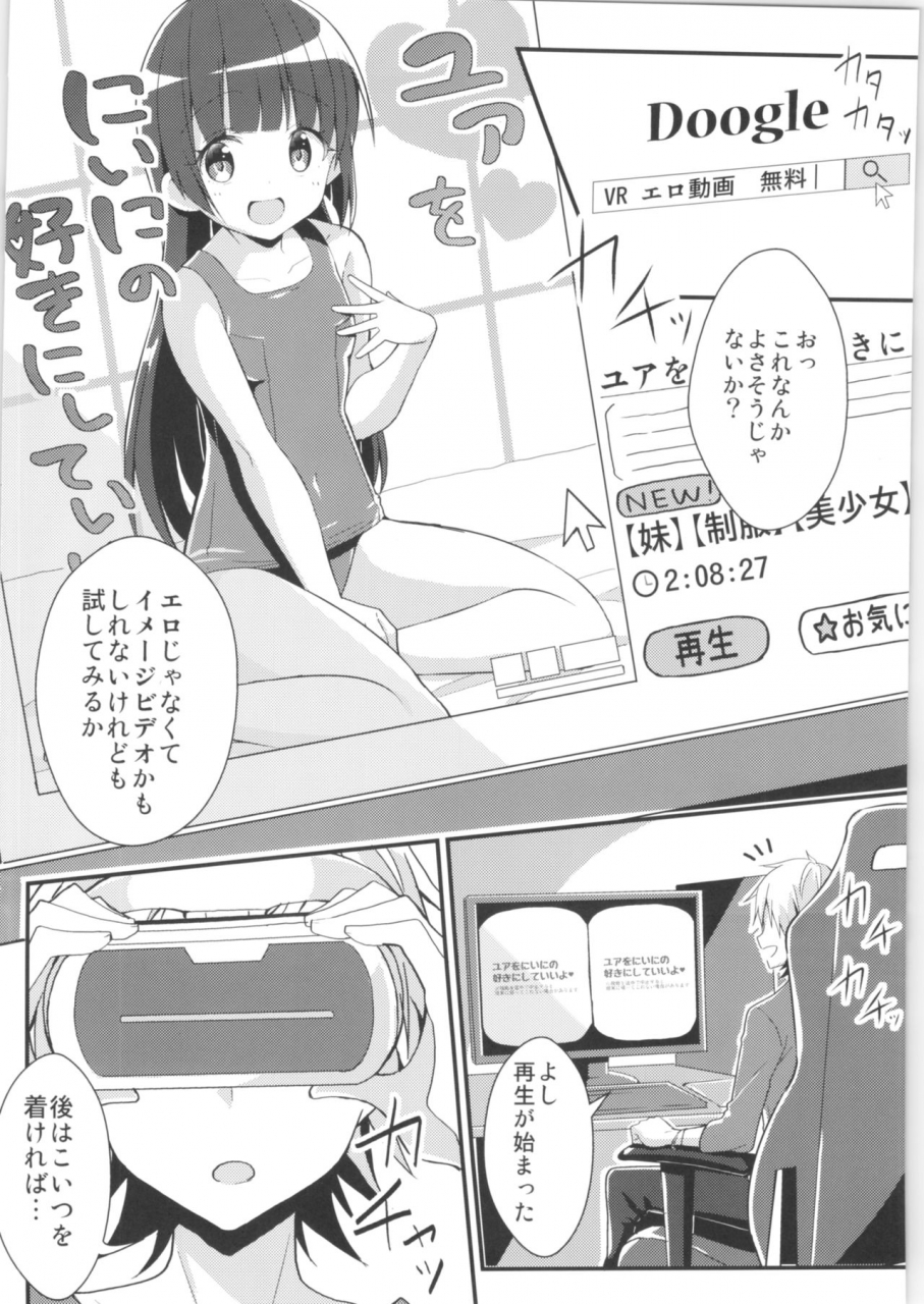 c97-tsf-no-f-various-tsf-no-f-no-hon-sono-7