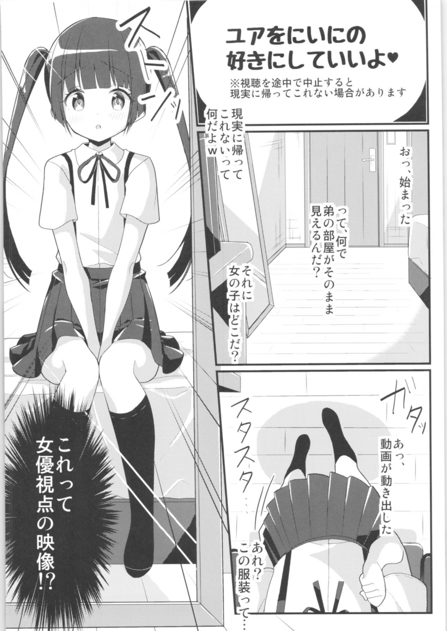 c97-tsf-no-f-various-tsf-no-f-no-hon-sono-7