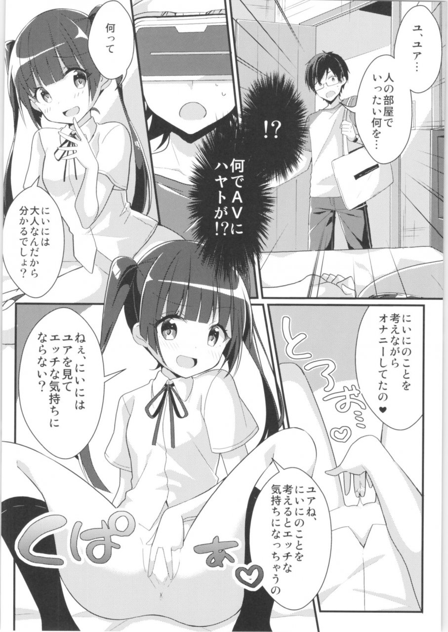 c97-tsf-no-f-various-tsf-no-f-no-hon-sono-7