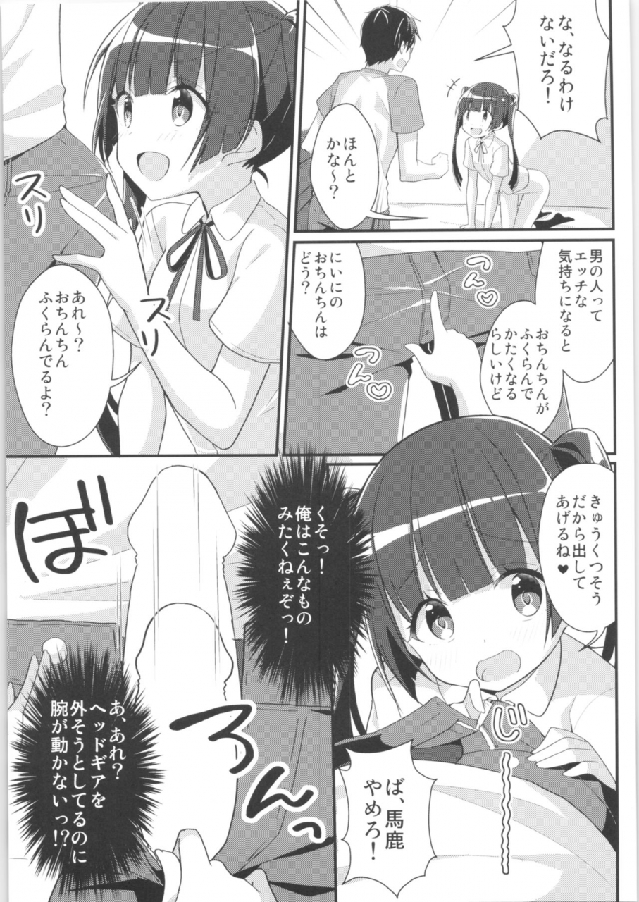 c97-tsf-no-f-various-tsf-no-f-no-hon-sono-7