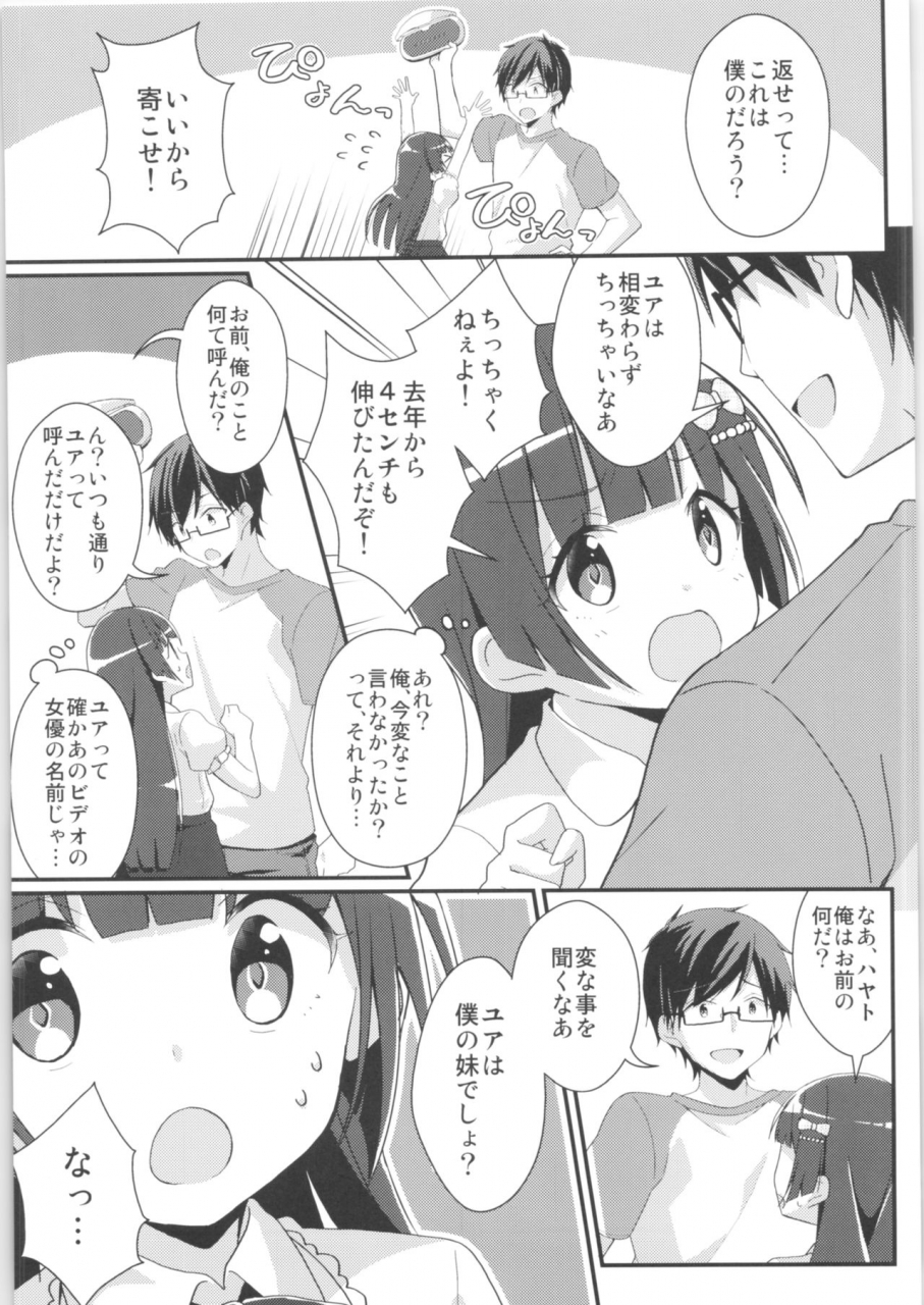 c97-tsf-no-f-various-tsf-no-f-no-hon-sono-7