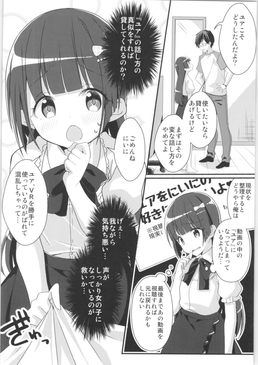 c97-tsf-no-f-various-tsf-no-f-no-hon-sono-7