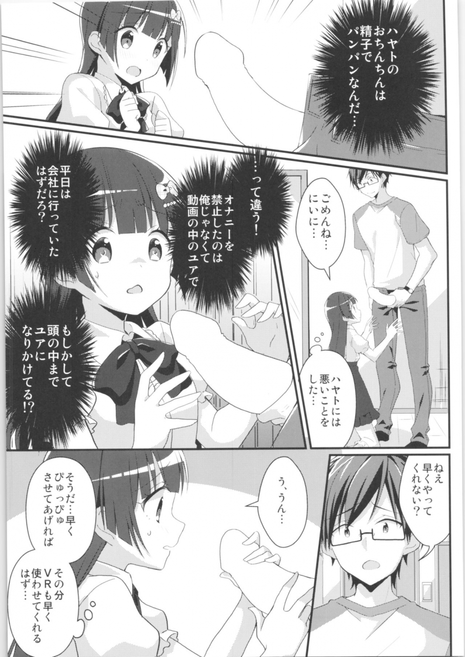 c97-tsf-no-f-various-tsf-no-f-no-hon-sono-7