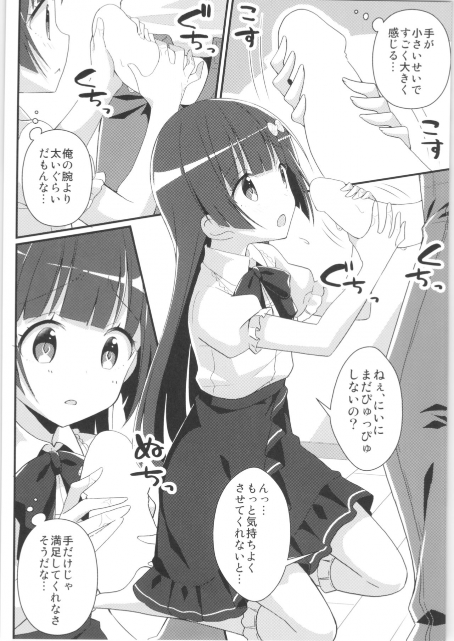 c97-tsf-no-f-various-tsf-no-f-no-hon-sono-7