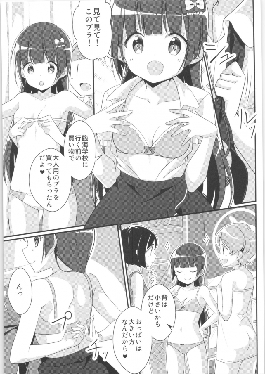 c97-tsf-no-f-various-tsf-no-f-no-hon-sono-7