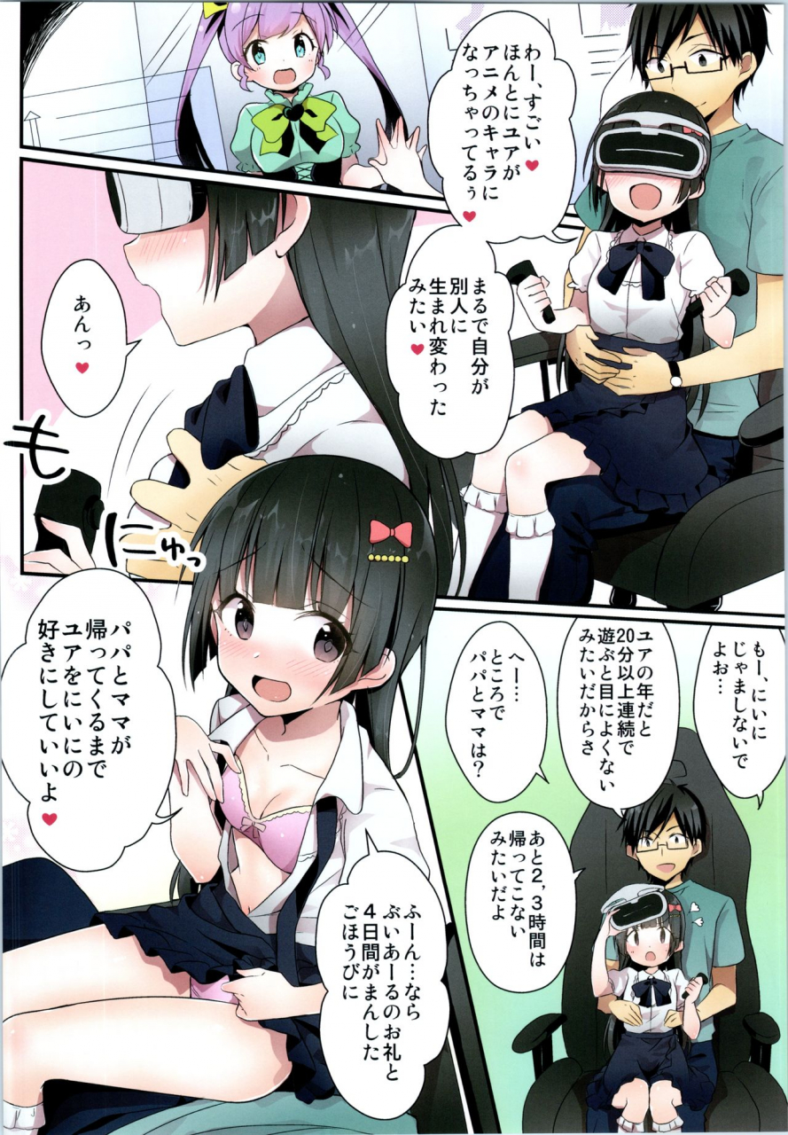 c97-tsf-no-f-various-tsf-no-f-no-hon-sono-7