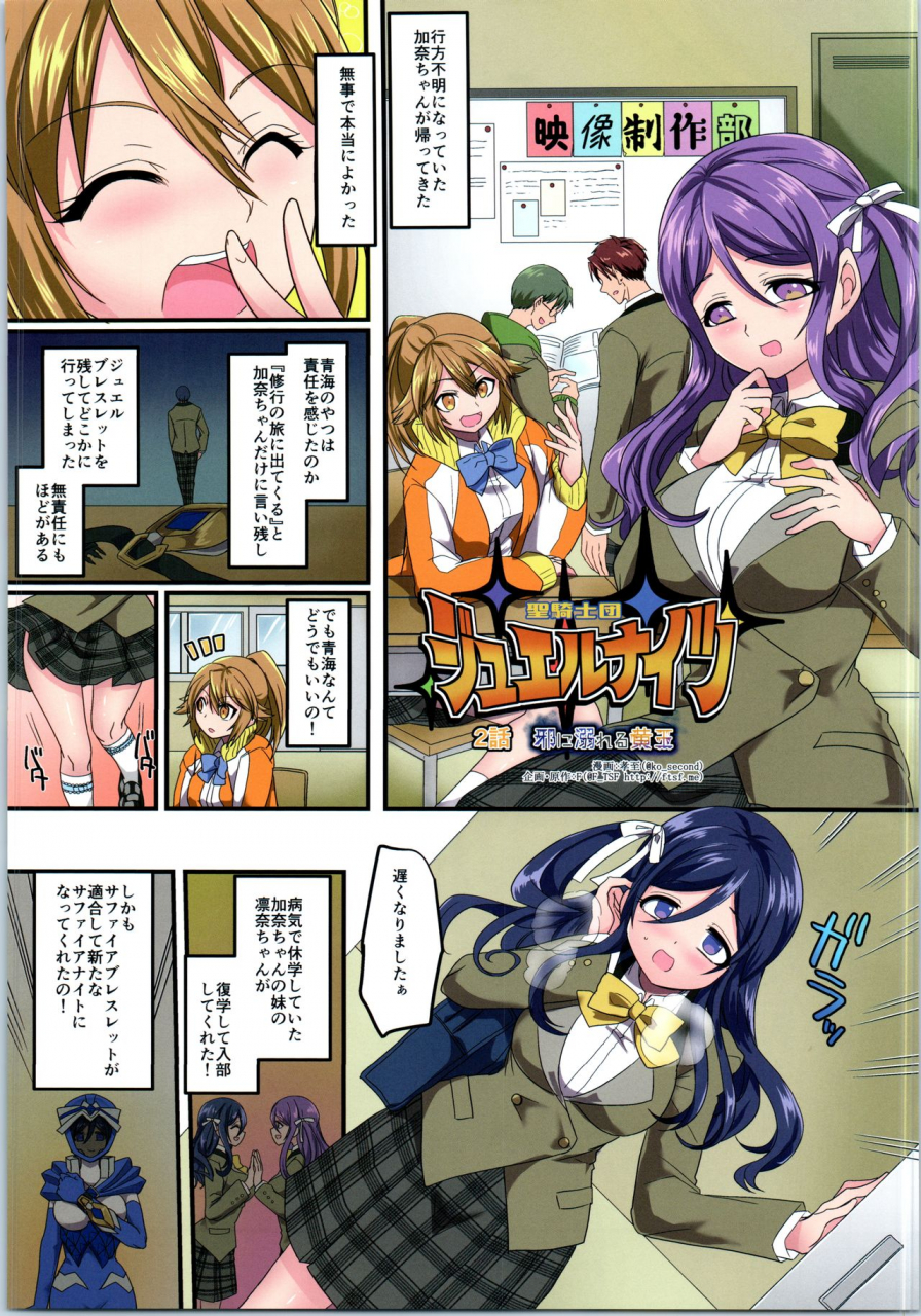 c97-tsf-no-f-various-tsf-no-f-no-hon-sono-7