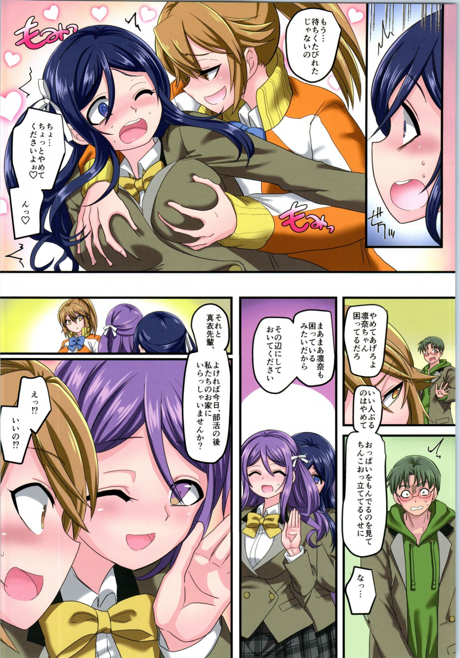 c97-tsf-no-f-various-tsf-no-f-no-hon-sono-7