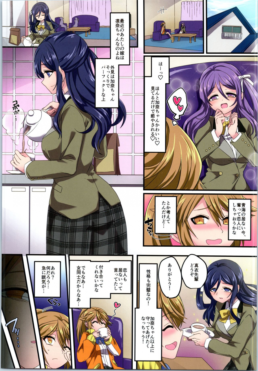 c97-tsf-no-f-various-tsf-no-f-no-hon-sono-7