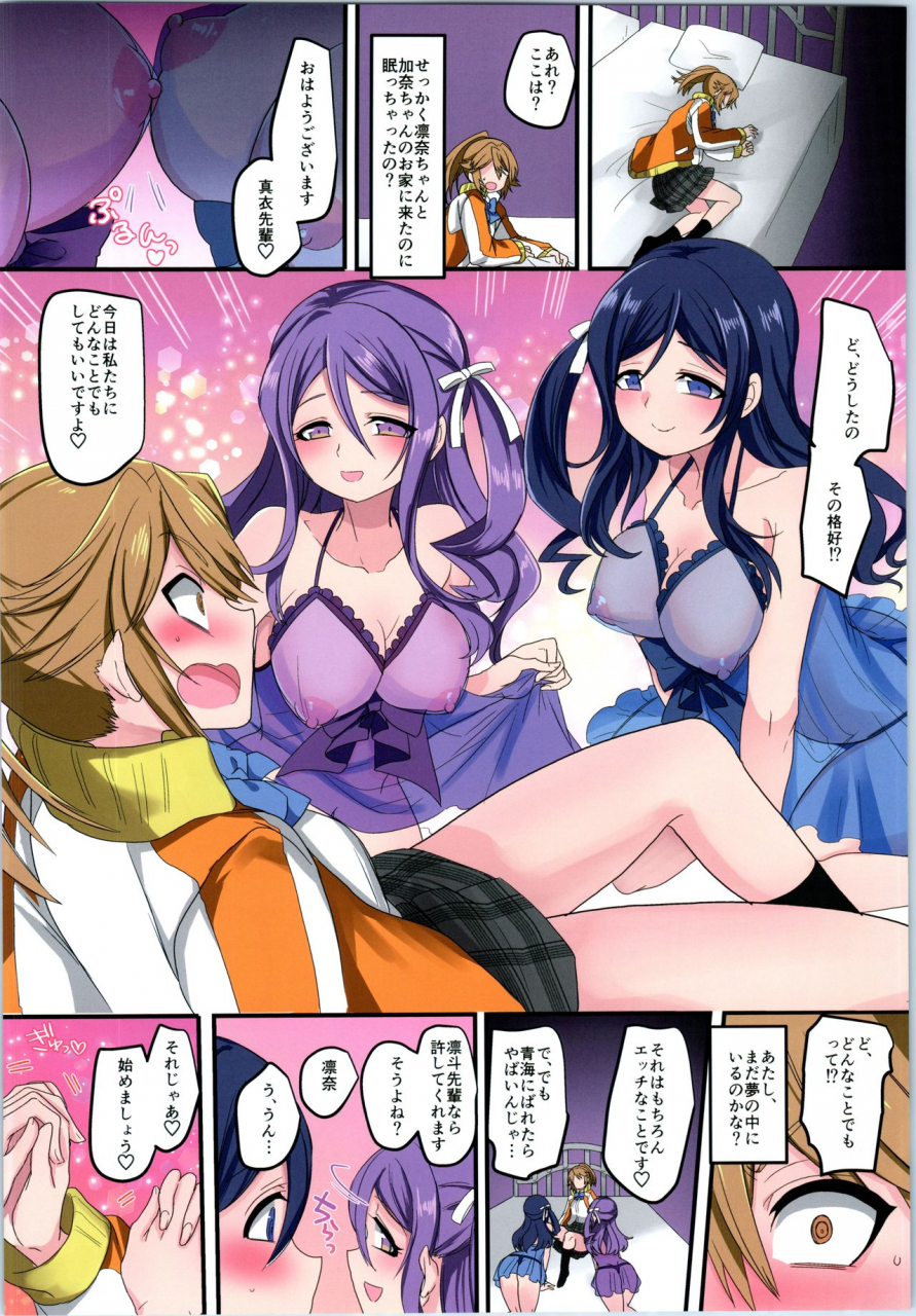 c97-tsf-no-f-various-tsf-no-f-no-hon-sono-7