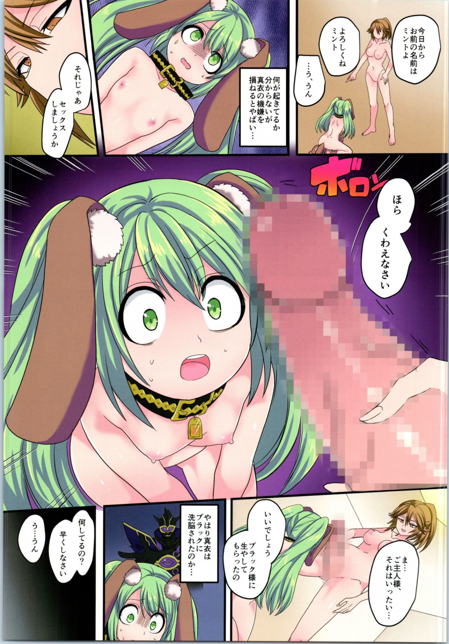 c97-tsf-no-f-various-tsf-no-f-no-hon-sono-7