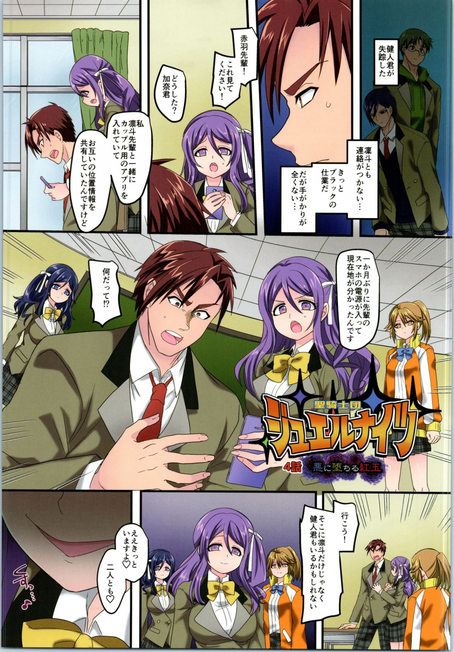 c97-tsf-no-f-various-tsf-no-f-no-hon-sono-7