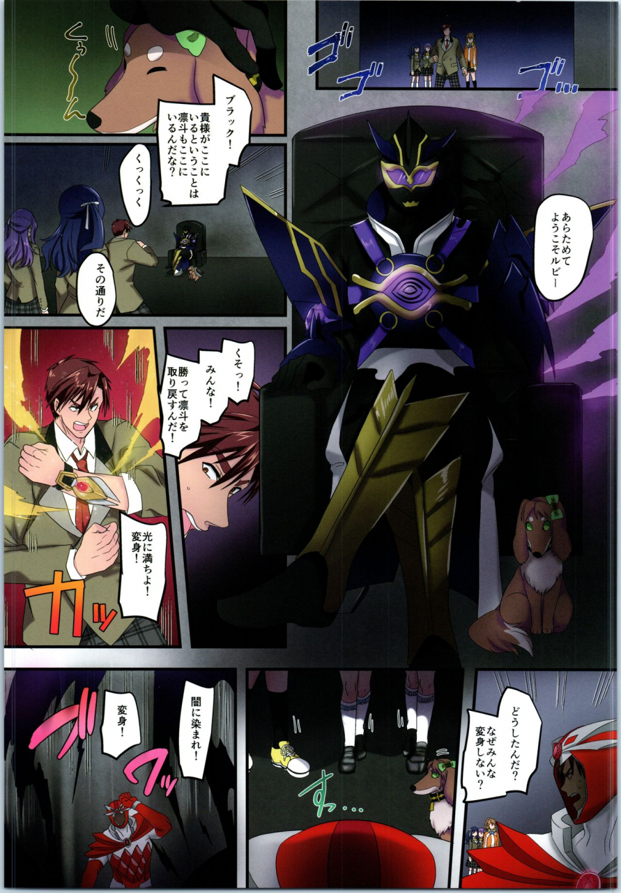 c97-tsf-no-f-various-tsf-no-f-no-hon-sono-7