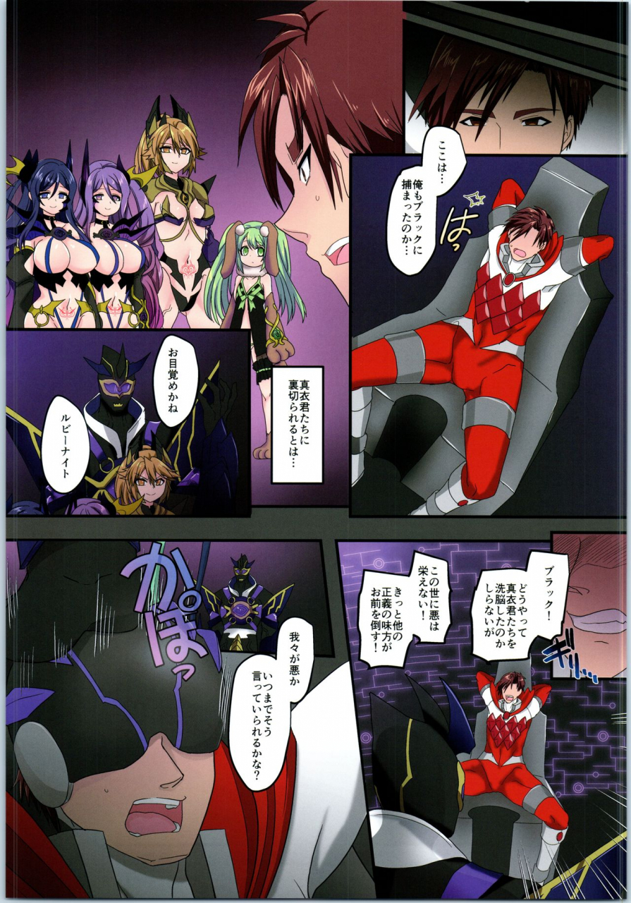 c97-tsf-no-f-various-tsf-no-f-no-hon-sono-7