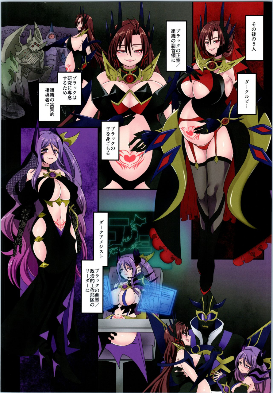 c97-tsf-no-f-various-tsf-no-f-no-hon-sono-7