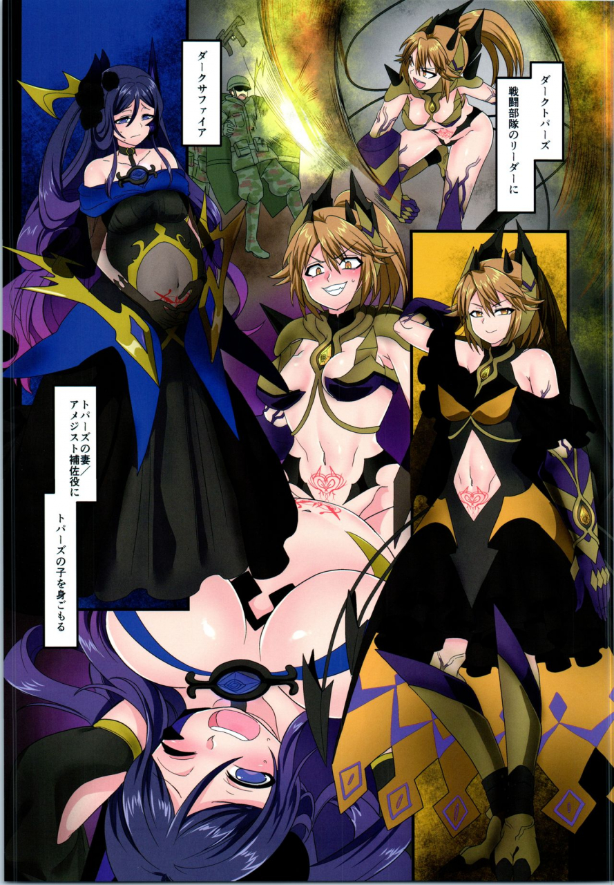 c97-tsf-no-f-various-tsf-no-f-no-hon-sono-7