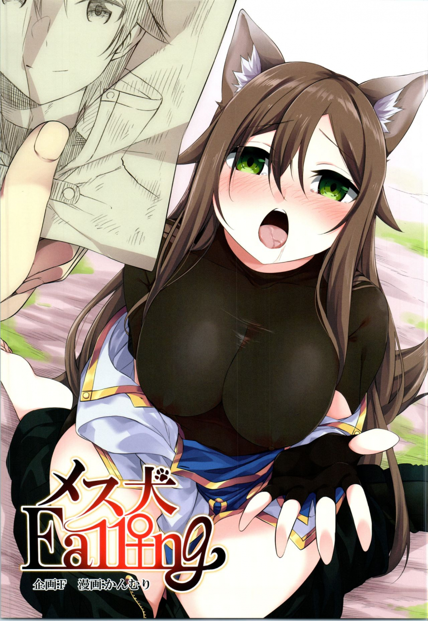 c97-tsf-no-f-various-tsf-no-f-no-hon-sono-7