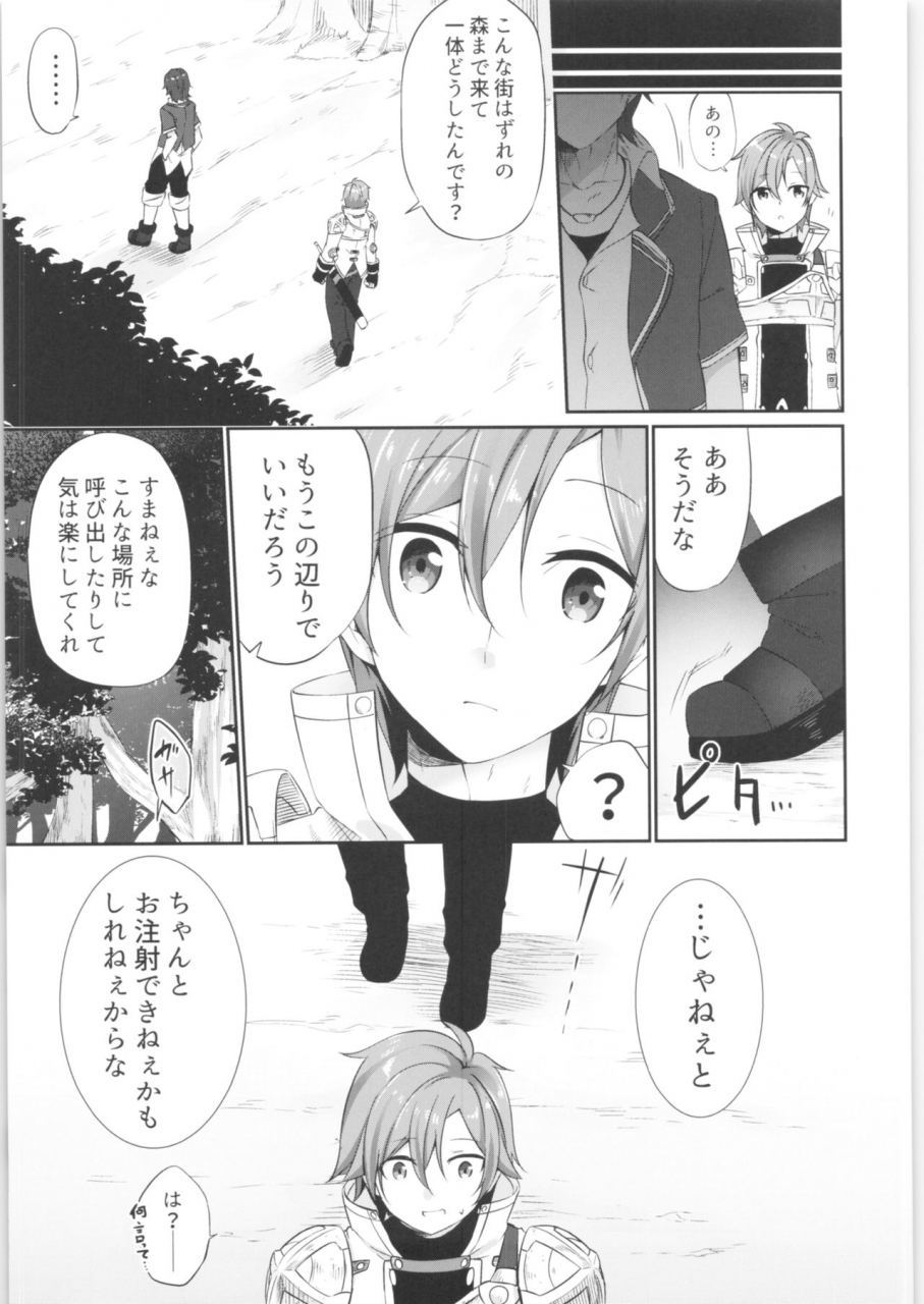 c97-tsf-no-f-various-tsf-no-f-no-hon-sono-7