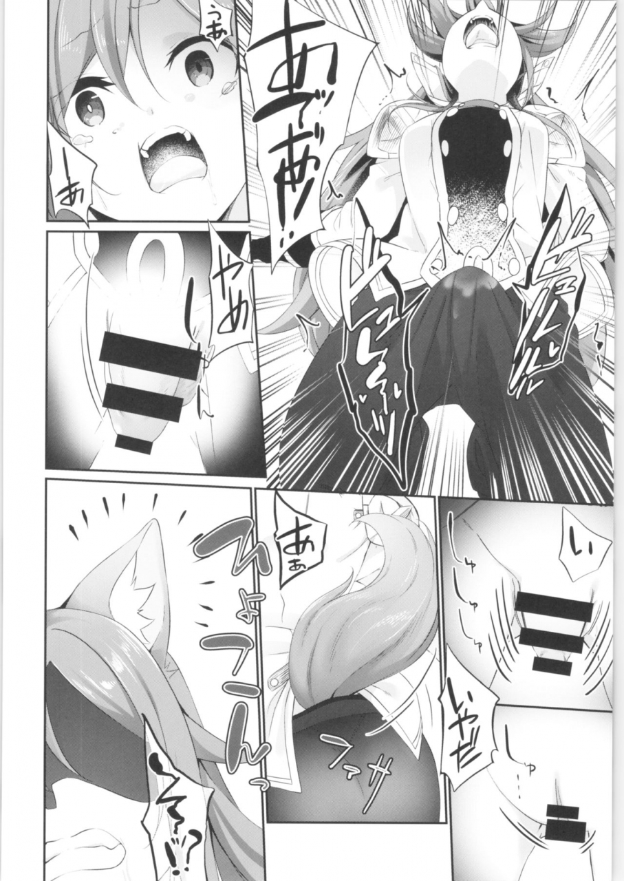 c97-tsf-no-f-various-tsf-no-f-no-hon-sono-7