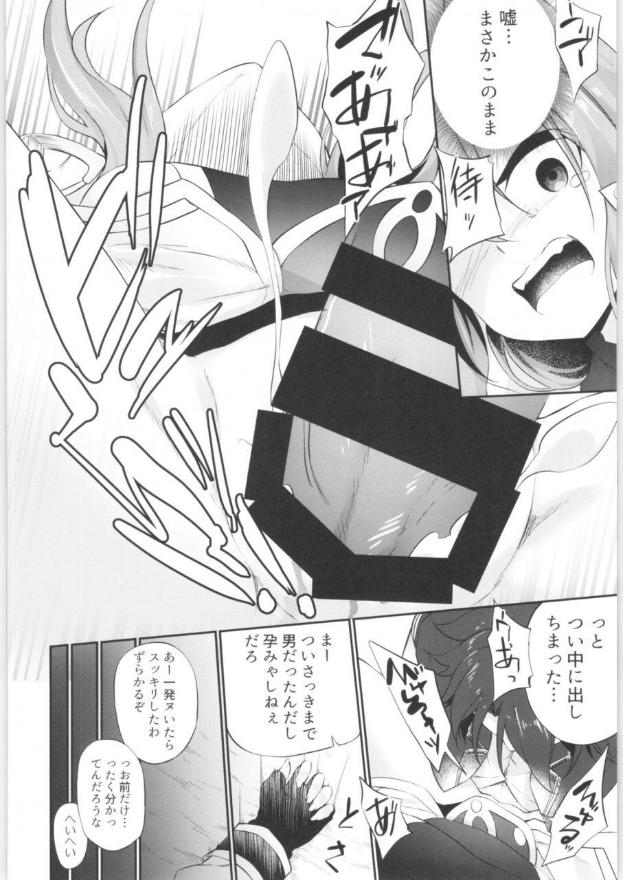 c97-tsf-no-f-various-tsf-no-f-no-hon-sono-7