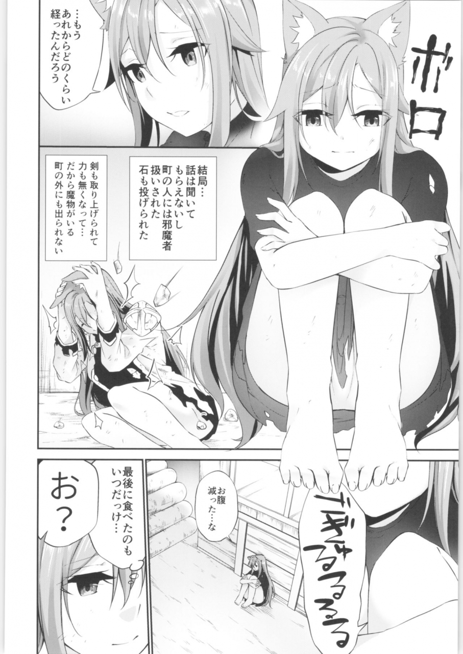 c97-tsf-no-f-various-tsf-no-f-no-hon-sono-7