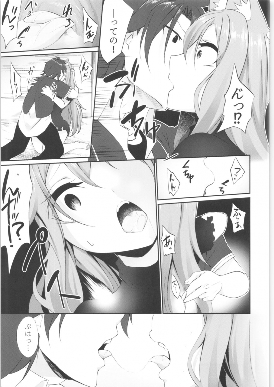 c97-tsf-no-f-various-tsf-no-f-no-hon-sono-7