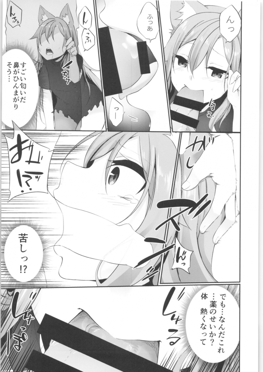 c97-tsf-no-f-various-tsf-no-f-no-hon-sono-7