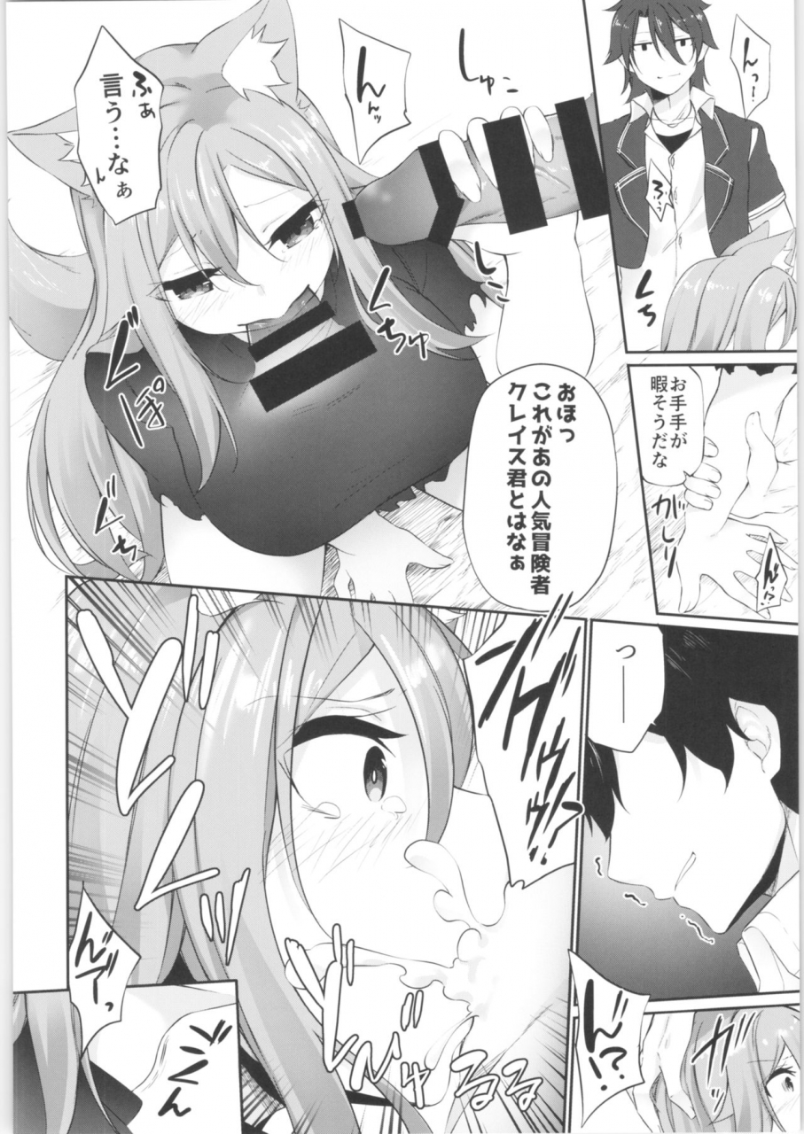 c97-tsf-no-f-various-tsf-no-f-no-hon-sono-7