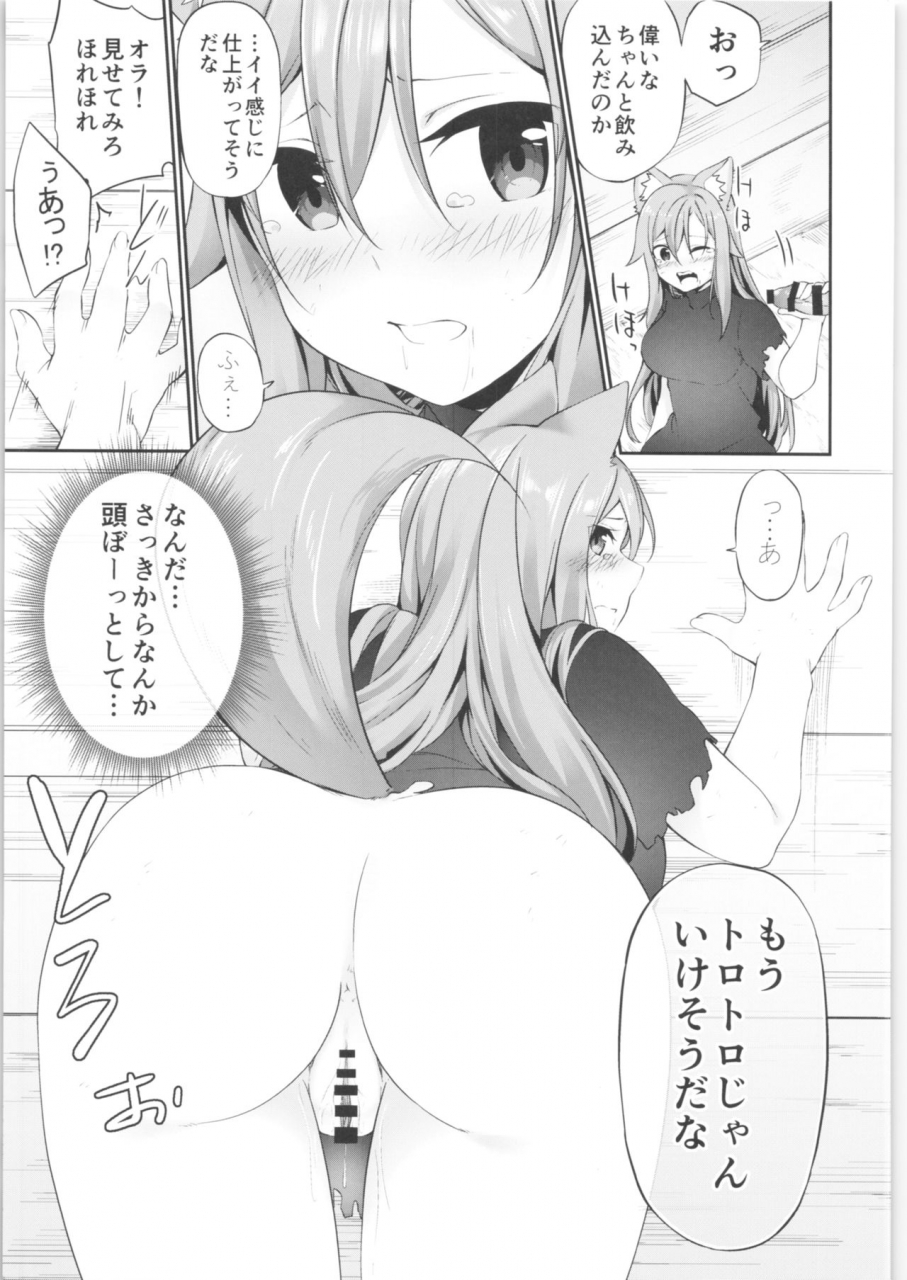 c97-tsf-no-f-various-tsf-no-f-no-hon-sono-7