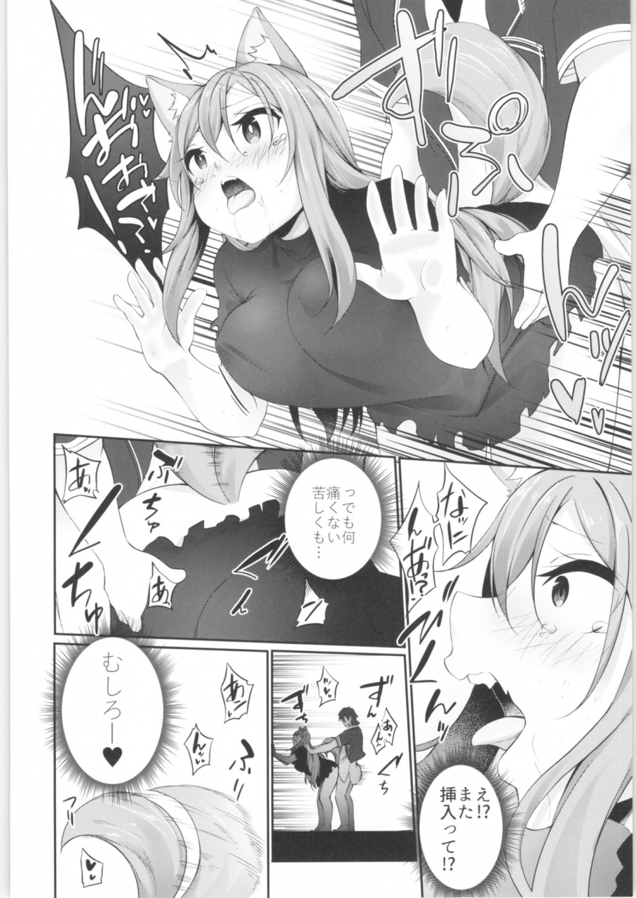 c97-tsf-no-f-various-tsf-no-f-no-hon-sono-7