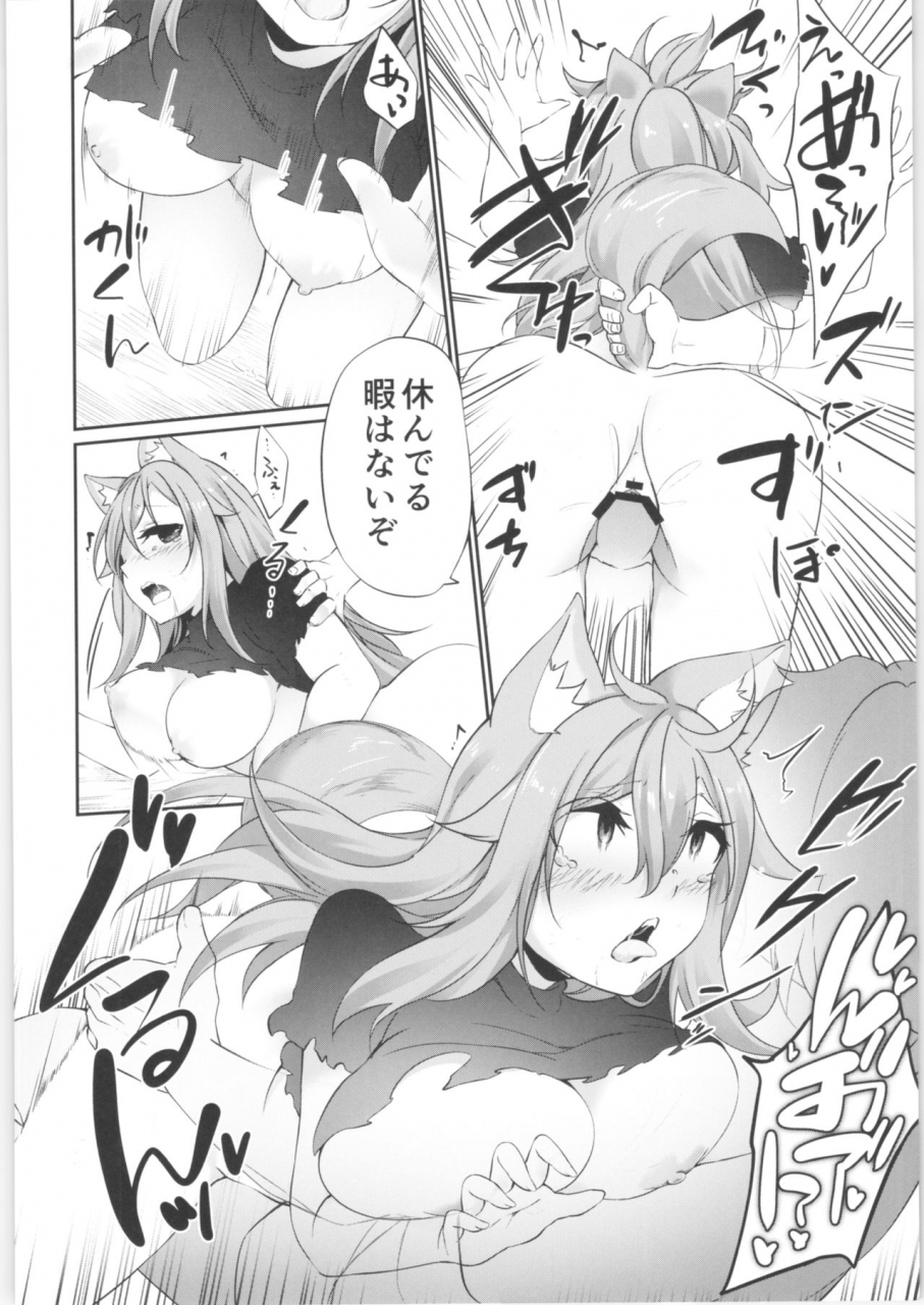 c97-tsf-no-f-various-tsf-no-f-no-hon-sono-7