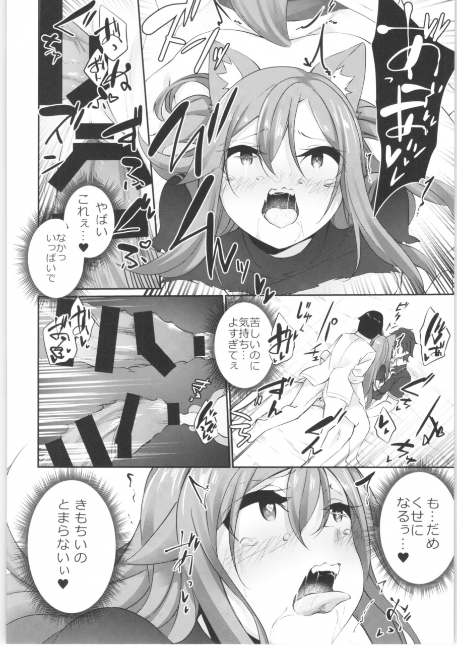 c97-tsf-no-f-various-tsf-no-f-no-hon-sono-7