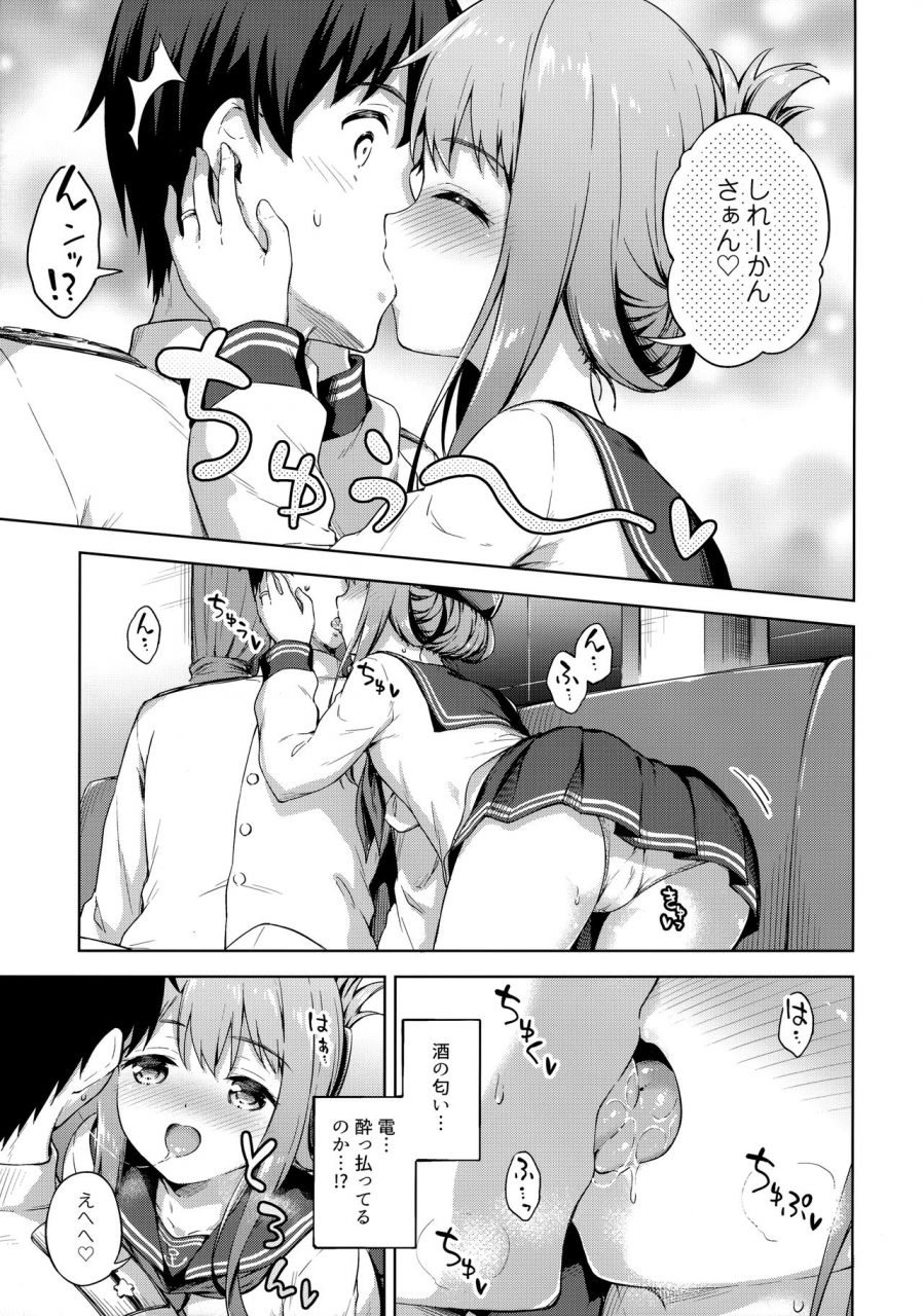 c97-takoyaki-batake-takoyaki-yoshi-amae-jouzu-no-inazuma-chan-kantai-collection-kancolle