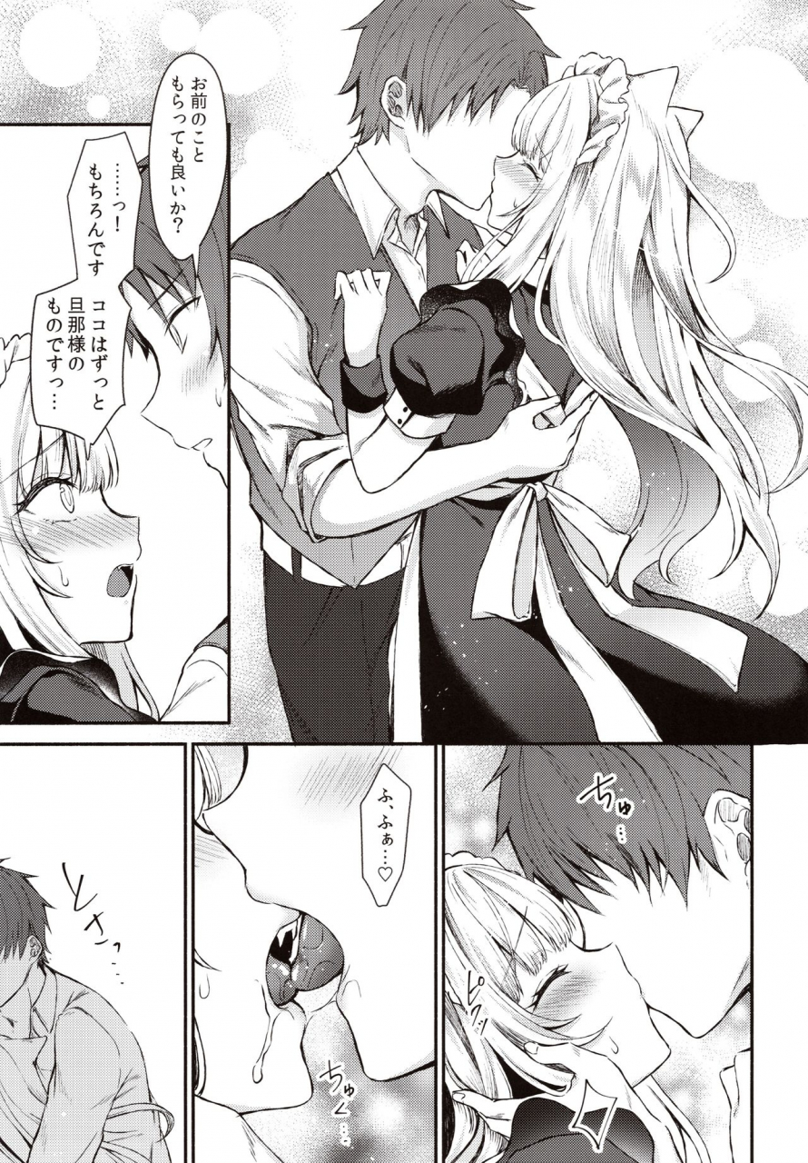 c97-tekkamaki-tetsuyama-kaya-moto-dorei-no-nekomimi-maid-to-shiawase-ecchi-suru-hon-book-to-have-happy-sex-with-cat-ear-maid