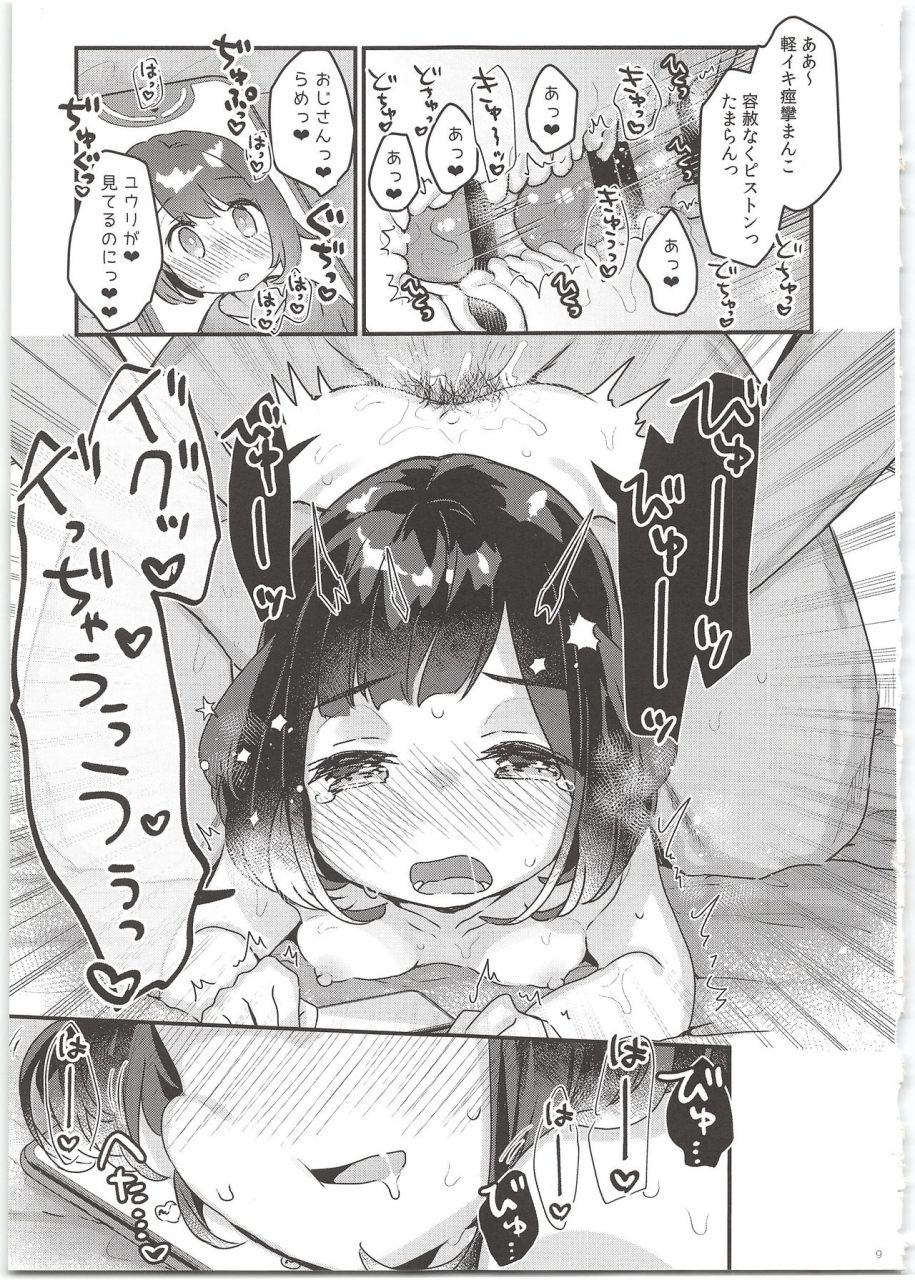 c97-tenkirin-kanroame-datte-fuku-taka-iindamon-pokemon-sword-and-shield-pokemon-sun-and-moon