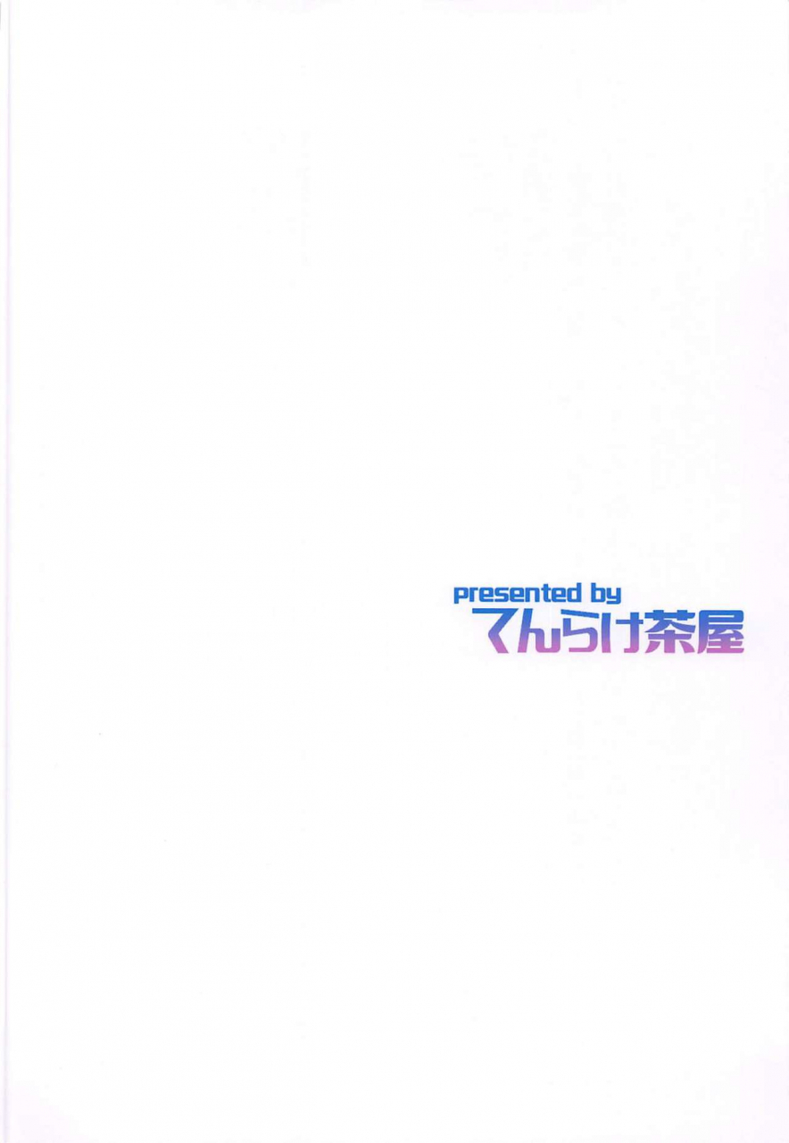 c97-tenrake-chaya-ahru-chiyoda-h-kantai-collection-kancolle