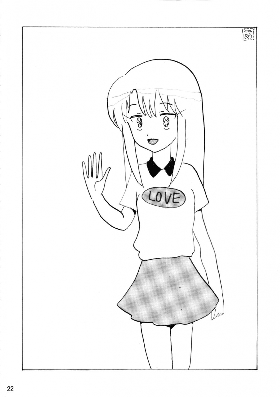 c97-thirty-saver-street-various-wana-ni-ochita-eiyuu-shoukan-4-fatekaleid-liner-prisma-illya