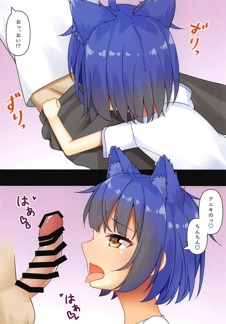 c97-tokemashita-winopz-maya-iro-ni-somerareru-gochuumon-wa-usagi-desu-ka