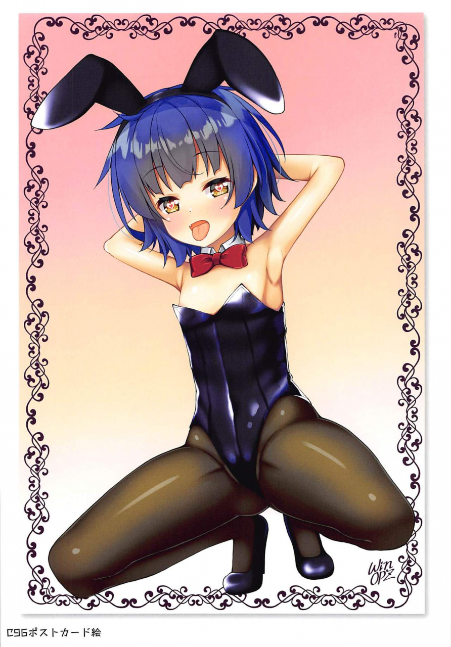 c97-tokemashita-winopz-maya-iro-ni-somerareru-gochuumon-wa-usagi-desu-ka